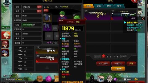 爆枪英雄最新爆料版,全新版本震撼来袭,热血战场等你挑战!  第2张 爆枪英雄最新爆料版,全新版本震撼来袭,热血战场等你挑战!  第2张