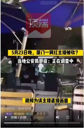 杭州主播爆料事件视频最新,揭秘背后惊人真相  第2张 杭州主播爆料事件视频最新,揭秘背后惊人真相  第2张