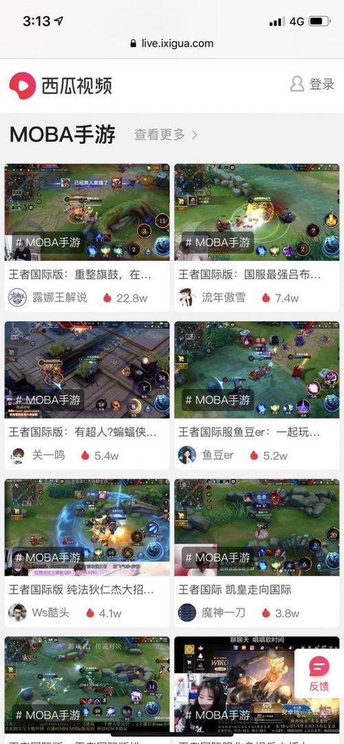 西瓜视频影视爆料王,影视行业最新动态揭秘  第2张 西瓜视频影视爆料王,影视行业最新动态揭秘  第2张