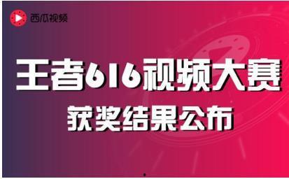 西瓜视频影视爆料王,影视行业最新动态揭秘  第3张 西瓜视频影视爆料王,影视行业最新动态揭秘  第3张