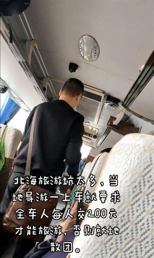 重庆王先生爆料视频,揭秘惊人真相!  第3张 重庆王先生爆料视频,揭秘惊人真相!  第3张