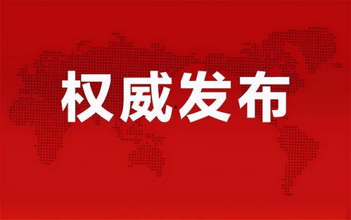 小羊事件爆料最新消息视频,视频揭露惊人内幕  第3张 小羊事件爆料最新消息视频,视频揭露惊人内幕  第3张