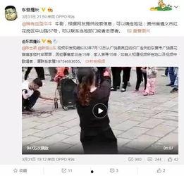 赖家益表哥爆料视频大全,揭秘事件真相与幕后故事  第2张 赖家益表哥爆料视频大全,揭秘事件真相与幕后故事  第2张