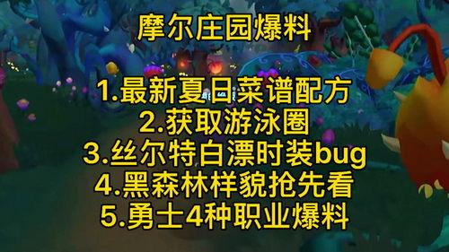 少雕庄园爆料视频,独家爆料视频深度解析  第2张 少雕庄园爆料视频,独家爆料视频深度解析  第2张