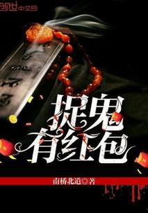 爆料捉鬼啥意思啊视频下载,揭秘“根据爆料捉鬼啥意思啊”视频下载背后的神秘故事  第2张 爆料捉鬼啥意思啊视频下载,揭秘“根据爆料捉鬼啥意思啊”视频下载背后的神秘故事  第2张