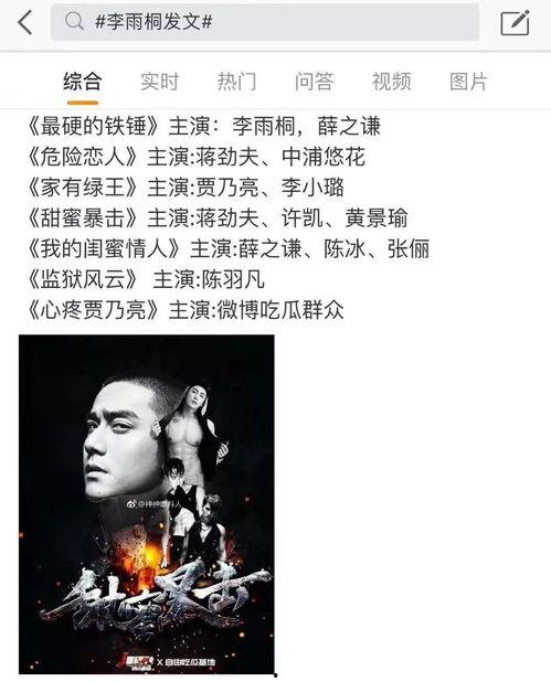 娱乐圈吃瓜节图片,娱乐圈年度“瓜田盛宴”图片回顾  第3张 娱乐圈吃瓜节图片,娱乐圈年度“瓜田盛宴”图片回顾  第3张
