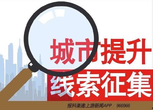 新疆新闻爆料热线电话,倾听民声,守护正义  第2张 新疆新闻爆料热线电话,倾听民声,守护正义  第2张