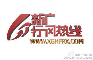 新疆新闻爆料热线电话,倾听民声,守护正义  第3张 新疆新闻爆料热线电话,倾听民声,守护正义  第3张
