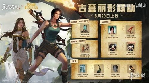永劫策划过年爆料视频,揭秘游戏新内容与未来展望  第2张 永劫策划过年爆料视频,揭秘游戏新内容与未来展望  第2张