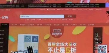 新闻爆料网上假货视频,假货视频曝光,消费者权益如何保障?  第2张 新闻爆料网上假货视频,假货视频曝光,消费者权益如何保障?  第2张