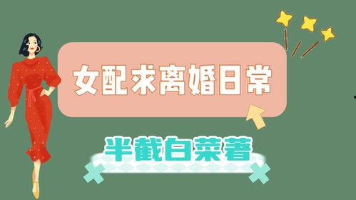 娱乐圈爆料官方小说推荐,揭秘明星背后的故事,官方小说推荐带你走进明星世界  第3张 娱乐圈爆料官方小说推荐,揭秘明星背后的故事,官方小说推荐带你走进明星世界  第3张