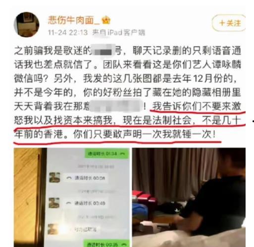 维西出租房爆料事件最新,揭开租赁市场乱象背后的真相  第2张 维西出租房爆料事件最新,揭开租赁市场乱象背后的真相  第2张