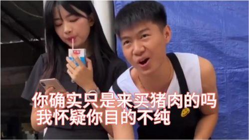 猪肉爆料搞笑视频,笑料横生的厨房奇遇记  第2张 猪肉爆料搞笑视频,笑料横生的厨房奇遇记  第2张