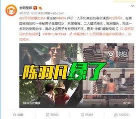 七台河出轨爆料事件最新,真相大白,受害者家属发声