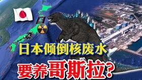 俄罗斯核怪兽爆料事件视频,惊心动魄的核危机真相曝光  第2张 俄罗斯核怪兽爆料事件视频,惊心动魄的核危机真相曝光  第2张