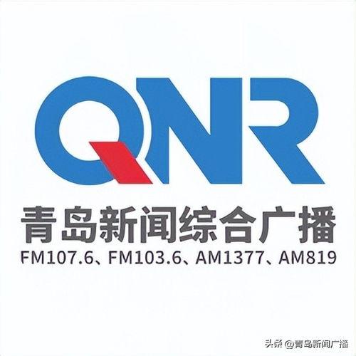 青岛头条最新爆料,揭秘神秘事件背后的真相  第3张 青岛头条最新爆料,揭秘神秘事件背后的真相  第3张