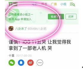 娱乐八卦文案爆料大全,明星幕后故事大曝光!  第2张 娱乐八卦文案爆料大全,明星幕后故事大曝光!  第2张