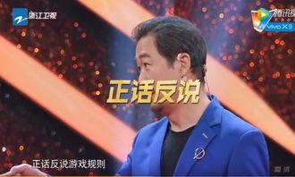 跑男陈赫爆料视频,幕后趣事大曝光!  第2张 跑男陈赫爆料视频,幕后趣事大曝光!  第2张