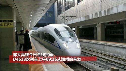 郑州高铁爆料视频最新,揭秘速度与激情背后的技术革新  第2张 郑州高铁爆料视频最新,揭秘速度与激情背后的技术革新  第2张