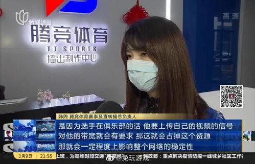 说事爆料女博主视频在线观看,视频在线观看背后的故事  第3张 说事爆料女博主视频在线观看,视频在线观看背后的故事  第3张