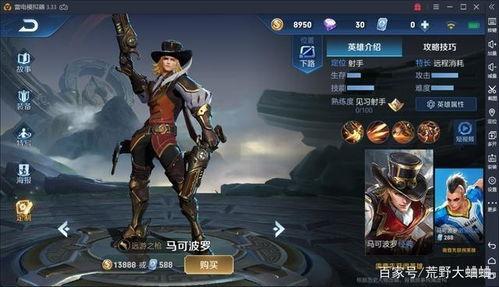 体验服马可波罗最新爆料,技能重塑,战场霸主归来  第3张 体验服马可波罗最新爆料,技能重塑,战场霸主归来  第3张