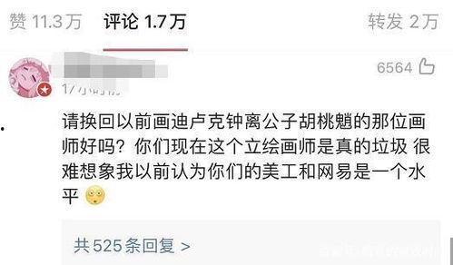 原神大舅哥最新爆料网  第3张 原神大舅哥最新爆料网  第3张