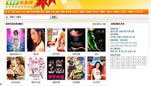 免费片在线观看网站,揭秘免费片在线观看网站的奥秘与风险  第2张 免费片在线观看网站,揭秘免费片在线观看网站的奥秘与风险  第2张