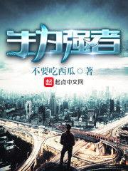 围剿吃瓜小说免费阅读,揭秘小说世界中的神秘瓜田  第3张 围剿吃瓜小说免费阅读,揭秘小说世界中的神秘瓜田  第3张