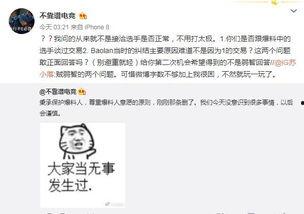 韩国吃瓜最新事件爆料是真的吗,真相还是谣言?