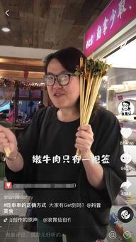 爆料抖音娱乐男主播是谁,揭秘神秘爆料背后的真相  第3张 爆料抖音娱乐男主播是谁,揭秘神秘爆料背后的真相  第3张