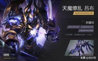 王者荣耀5号爆料视频,神秘英雄登场,全新玩法即将解锁!