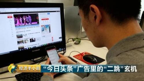 今日头条最新爆料北京,今日头条独家爆料,揭秘首都最新发展动向!”