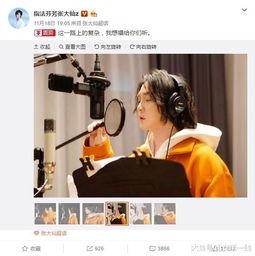 张大仙最新爆料视频,揭秘娱乐圈惊人内幕!