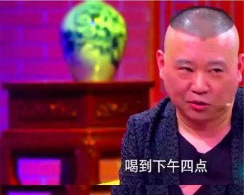 徒弟爆料于谦喝醉视频大全,徒弟爆料视频大盘点  第2张 徒弟爆料于谦喝醉视频大全,徒弟爆料视频大盘点  第2张