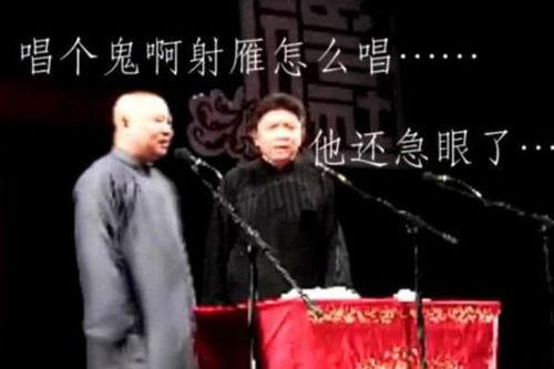 徒弟爆料于谦喝醉视频大全,徒弟爆料视频大盘点  第3张 徒弟爆料于谦喝醉视频大全,徒弟爆料视频大盘点  第3张