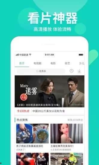 爆料假吃主播视频大全下载,视频大全下载背后的真相曝光