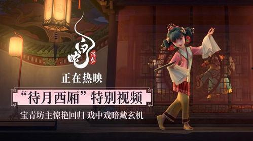 青白蛇视频爆料网站下载,下载背后的秘密与真相  第3张 青白蛇视频爆料网站下载,下载背后的秘密与真相  第3张