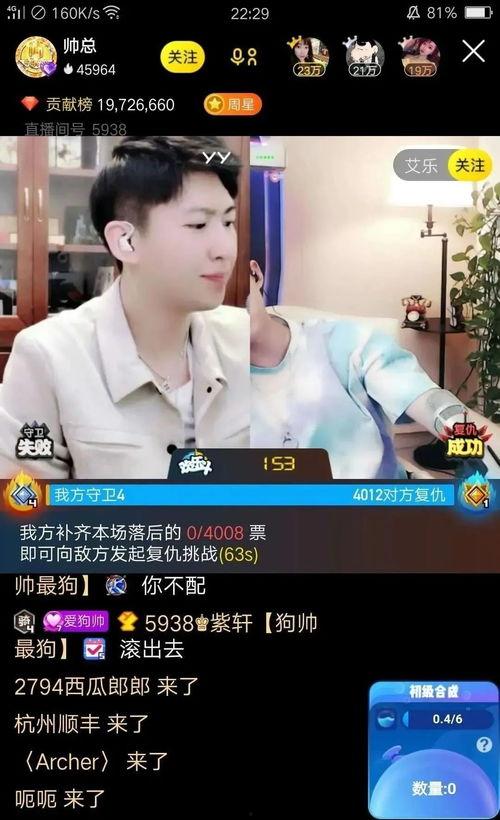小娜大哥爆料大牛的视频,小娜大哥独家爆料,内幕大公开!