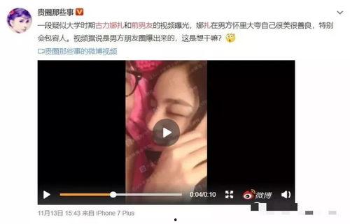 小娜大哥爆料大牛的视频,小娜大哥独家爆料,内幕大公开!  第2张 小娜大哥爆料大牛的视频,小娜大哥独家爆料,内幕大公开!  第2张