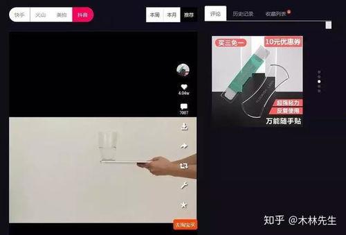 抖音短视频运营热点爆料,紧跟潮流,引爆流量新趋势