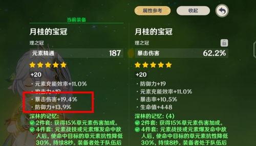 草神图片爆料视频,神秘角色初露真容,游戏世界即将焕新  第3张 草神图片爆料视频,神秘角色初露真容,游戏世界即将焕新  第3张