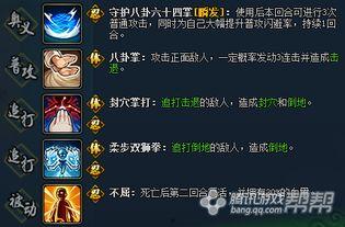 火影忍者爆料预测最新,揭秘宇智波斑的神秘力量与未来命运  第3张 火影忍者爆料预测最新,揭秘宇智波斑的神秘力量与未来命运  第3张