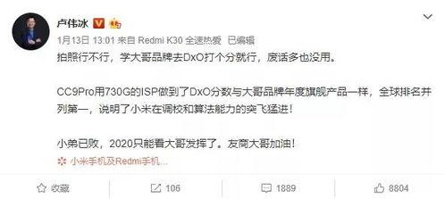 热情吃瓜全文免费阅读,揭秘娱乐圈幕后真相,免费畅读全文  第3张 热情吃瓜全文免费阅读,揭秘娱乐圈幕后真相,免费畅读全文  第3张