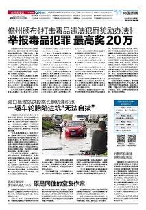 关于更新的爆料新闻稿件  第1张 关于更新的爆料新闻稿件  第1张