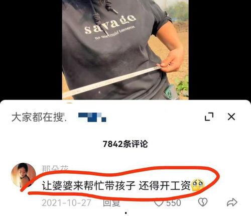 樊小慧老公爆料视频大全,揭秘背后真相  第2张