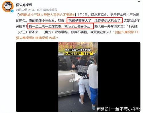 最新真实爆料事件视频,视频曝光惊人内幕  第3张 最新真实爆料事件视频,视频曝光惊人内幕  第3张