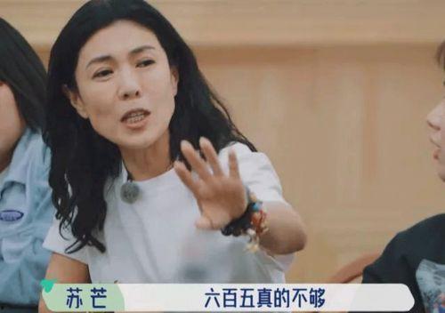 圈内人明星爆料是真的吗,真相还是谣言?  第2张 圈内人明星爆料是真的吗,真相还是谣言?  第2张