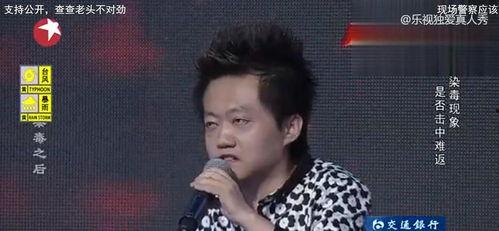 圈内人明星爆料是真的吗,真相还是谣言?  第3张 圈内人明星爆料是真的吗,真相还是谣言?  第3张