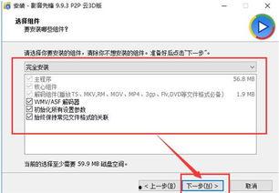 如何操作爆料视频软件下载  第2张 如何操作爆料视频软件下载  第2张